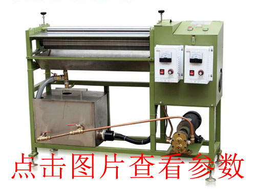 舟山科達(dá)機(jī)械玉環(huán)全自動v槽機(jī)