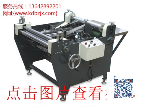 罐全自動皮殼機(jī)