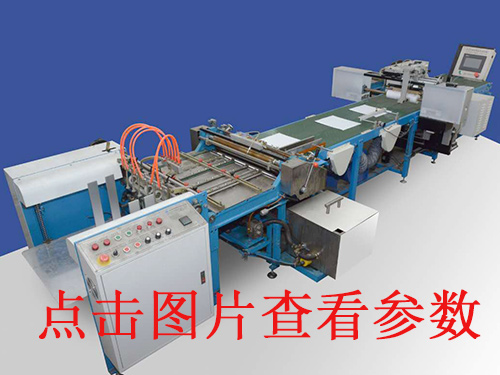 玉環(huán)全自動v槽機(jī)煙