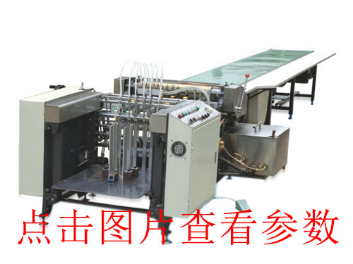 江干全自動v槽機(jī)廠家
