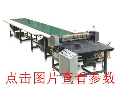 舟山玉環(huán)全自動v槽機(jī)碳酸飲料