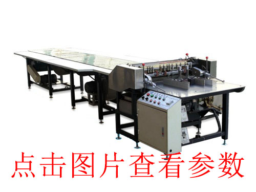 全自動皮殼機(jī)經(jīng)銷
