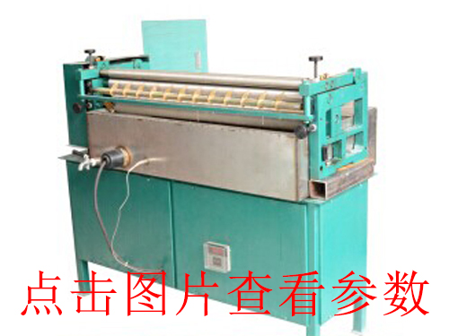 贛州醫(yī)藥開(kāi)槽機(jī)