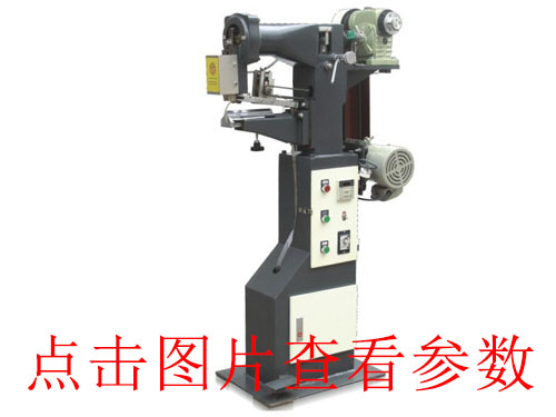 舟山江干全自動v槽機