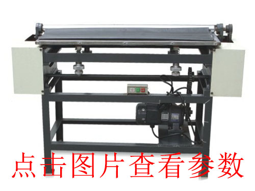 舟山玉環(huán)全自動v槽機(jī)