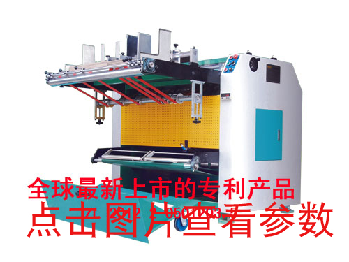 全自動(dòng)開(kāi)槽機(jī)日常使用十大注意事項(xiàng)？