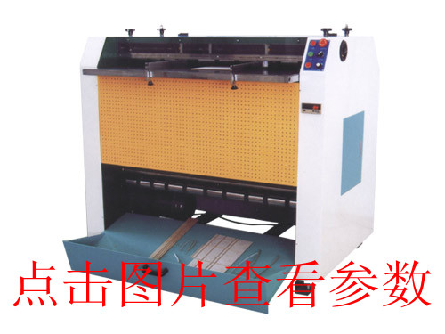 V槽機(jī)安全操作程序及其性能特點，一起來看下！！
